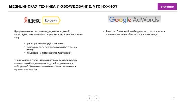 подать объявление в мою рекламу бесплатно в москве